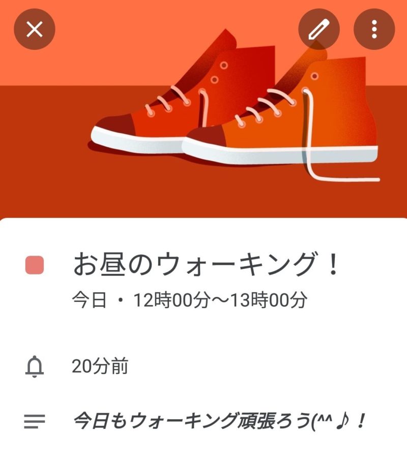 google task message
