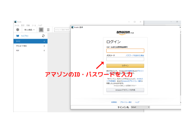 amazon prime pc2