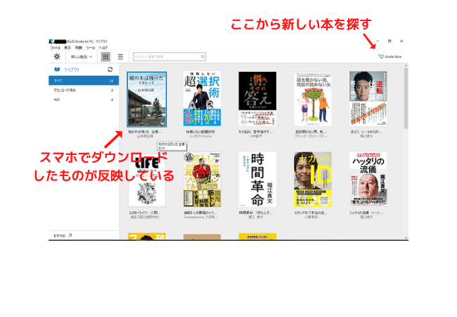 amazon prime pc3