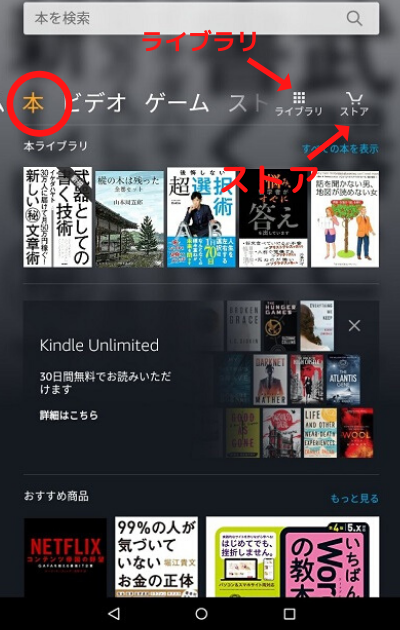 kindle prime1