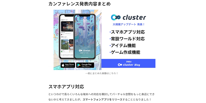 cluster