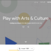 Play with Arts & Culture