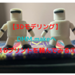 3Dmodeling3