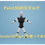 I-played-with-Blenders-Rigify-on-a-paint3D-model-2