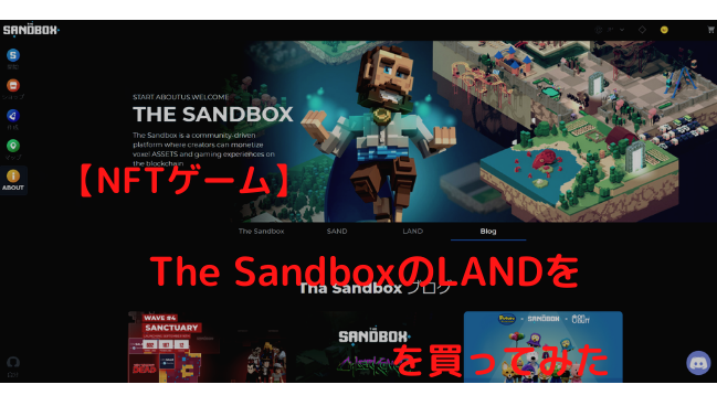 TheSandbox-2
