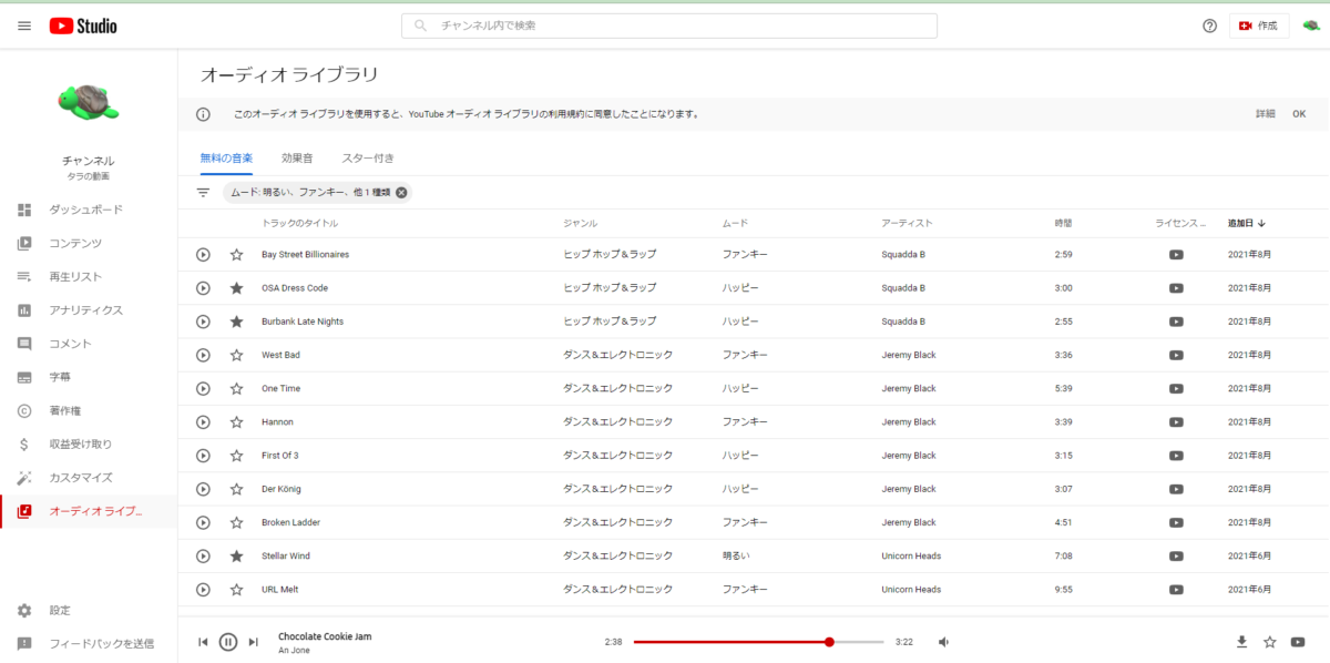 YouTubeAudio