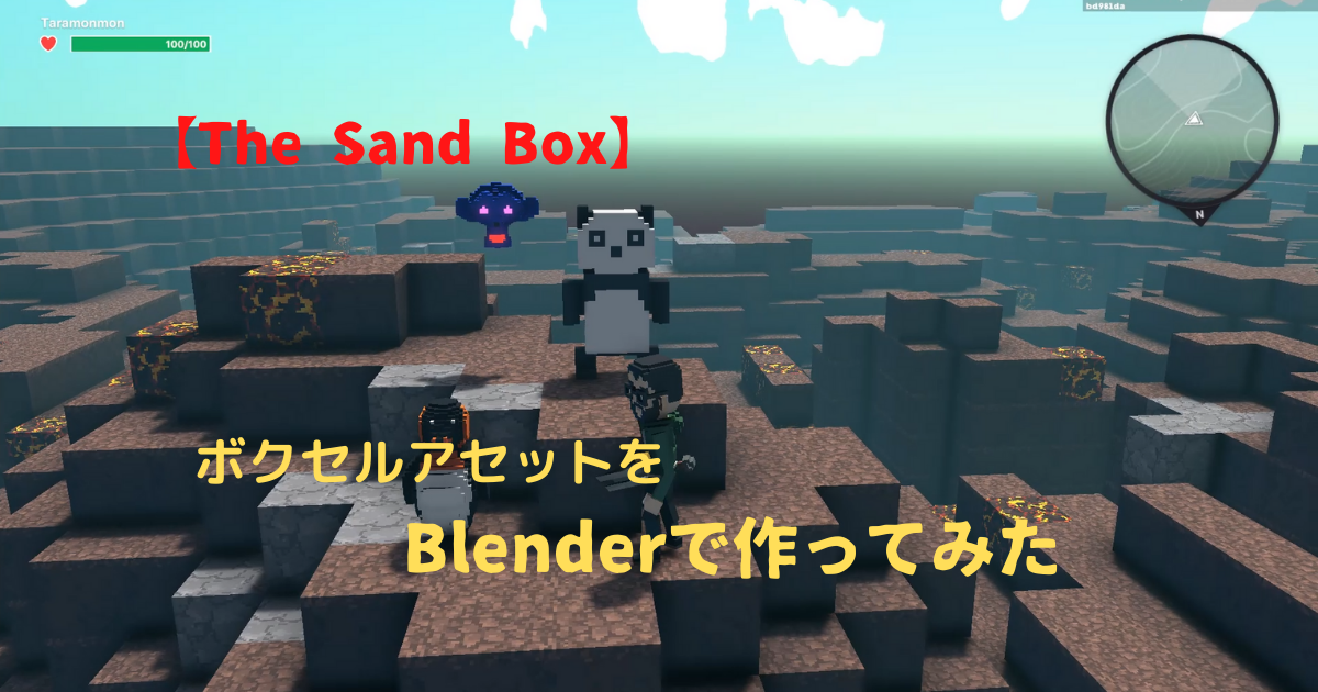 voxel-assets-for-the-sand-box-in-blender