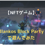 nft-game-i-played-with-blankos-block-party