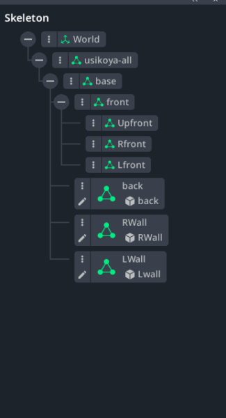 Unlink VXM